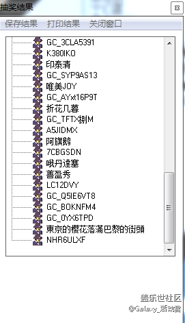 【開獎】我的Bixby宅家生活 回帖贏京東卡 【開獎】我的Bixby宅家生活 回帖贏京東卡