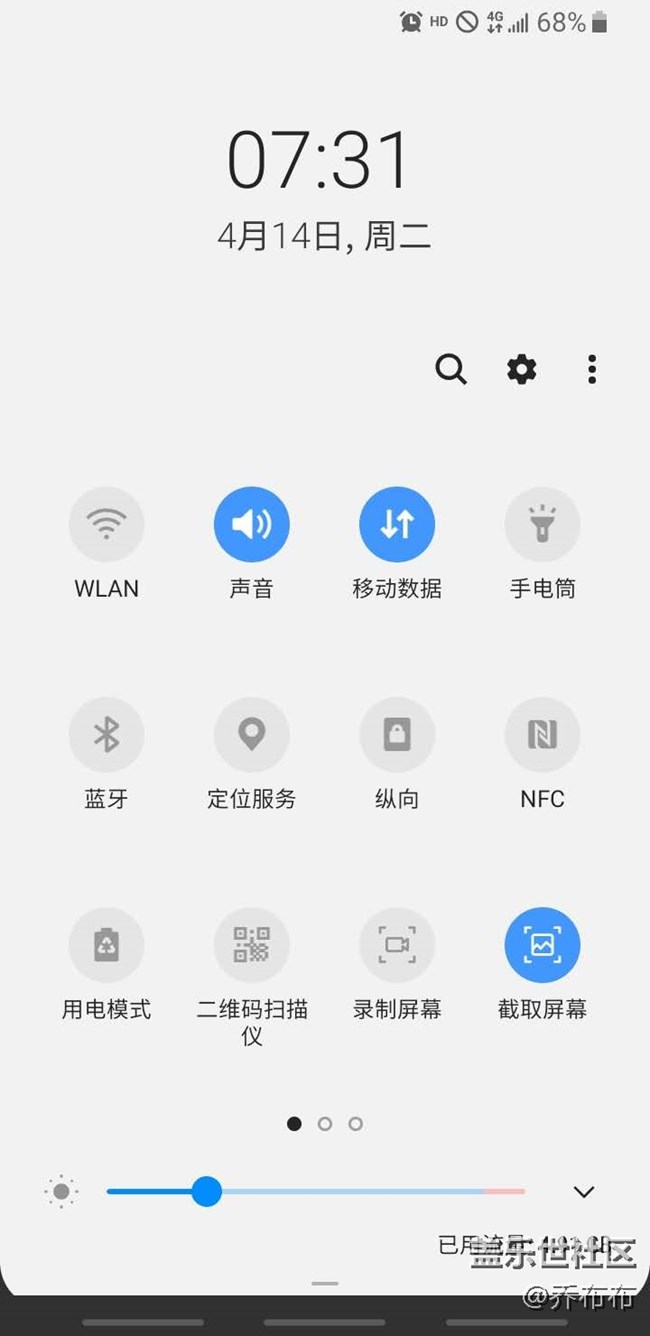 關(guān)于三星s8手機(jī)卡出現(xiàn)斷網(wǎng)現(xiàn)象的反饋 關(guān)于三星s8手機(jī)卡出現(xiàn)斷網(wǎng)現(xiàn)象的反饋