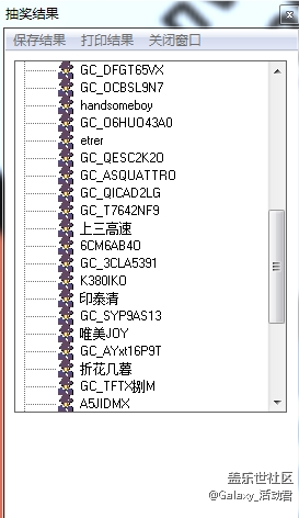 【開獎】我的Bixby宅家生活 回帖贏京東卡 【開獎】我的Bixby宅家生活 回帖贏京東卡