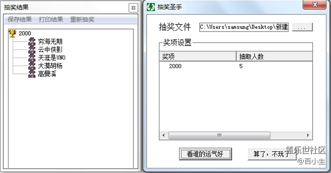 已開獎【美食活動第二十五期】- 30天成就-我是“大廚” 已開獎【美食活動第二十五期】- 30天成就-我是“大廚”