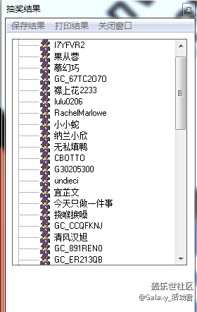 【開獎】我的Bixby宅家生活 回帖贏京東卡 【開獎】我的Bixby宅家生活 回帖贏京東卡