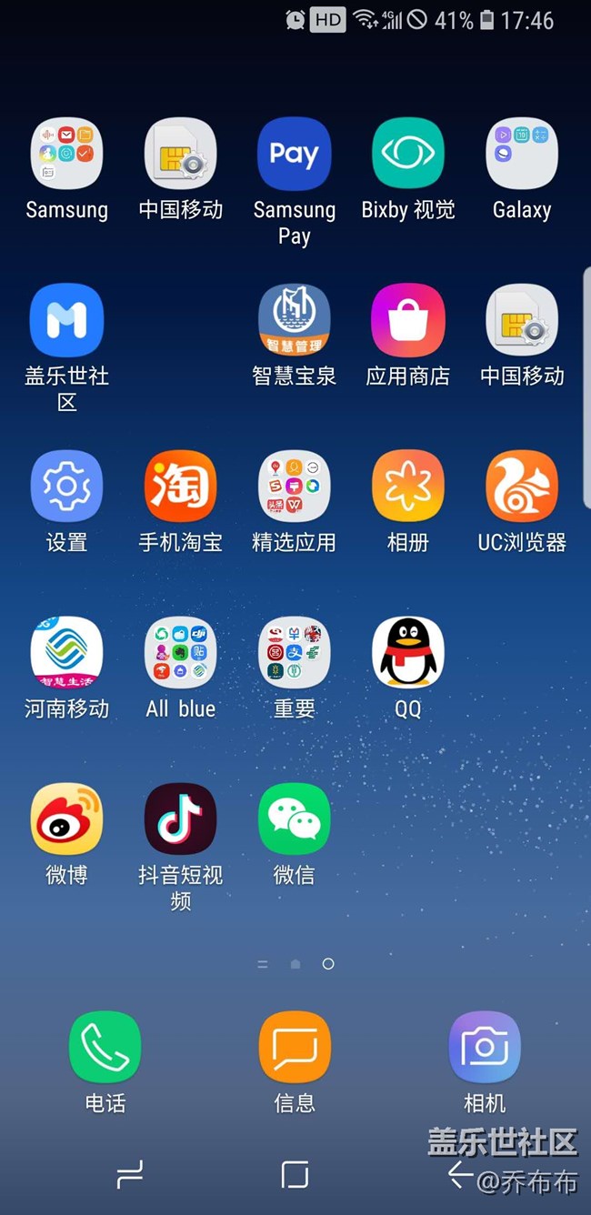 關(guān)于三星s8手機(jī)卡出現(xiàn)斷網(wǎng)現(xiàn)象的反饋 關(guān)于三星s8手機(jī)卡出現(xiàn)斷網(wǎng)現(xiàn)象的反饋