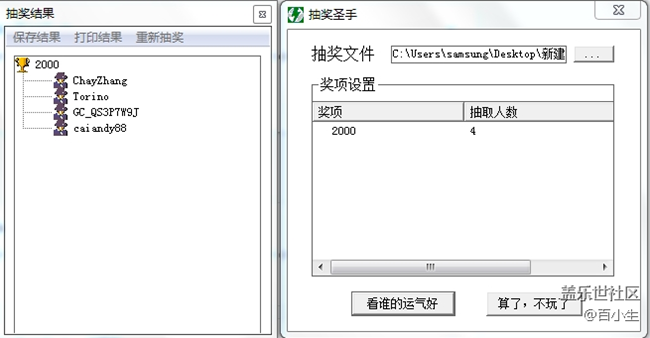 已開(kāi)獎(jiǎng)2月第4期fold板塊活動(dòng)——遇上春天
