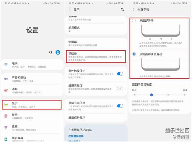 120Hz刷新率的屏幕怎么用才能更得心應(yīng)手?