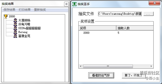 已開獎【二月第四周話題】大家復(fù)工/上學(xué)了嗎？