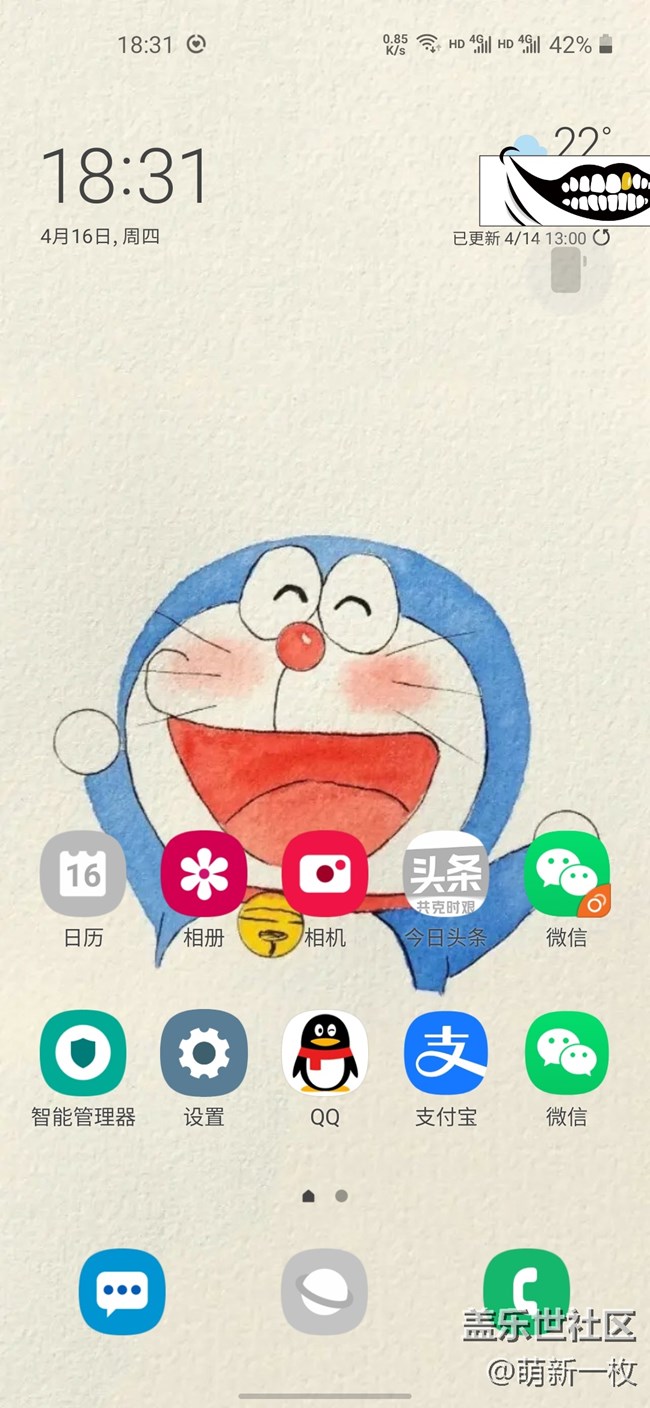 這個(gè)專注模式太好用了