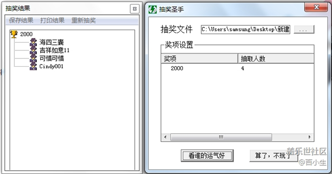 已開獎【A版塊2月第4周話題活動】我最期待的a系列變化