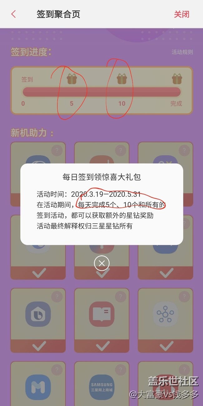 簽到星鉆、大降價(jià)