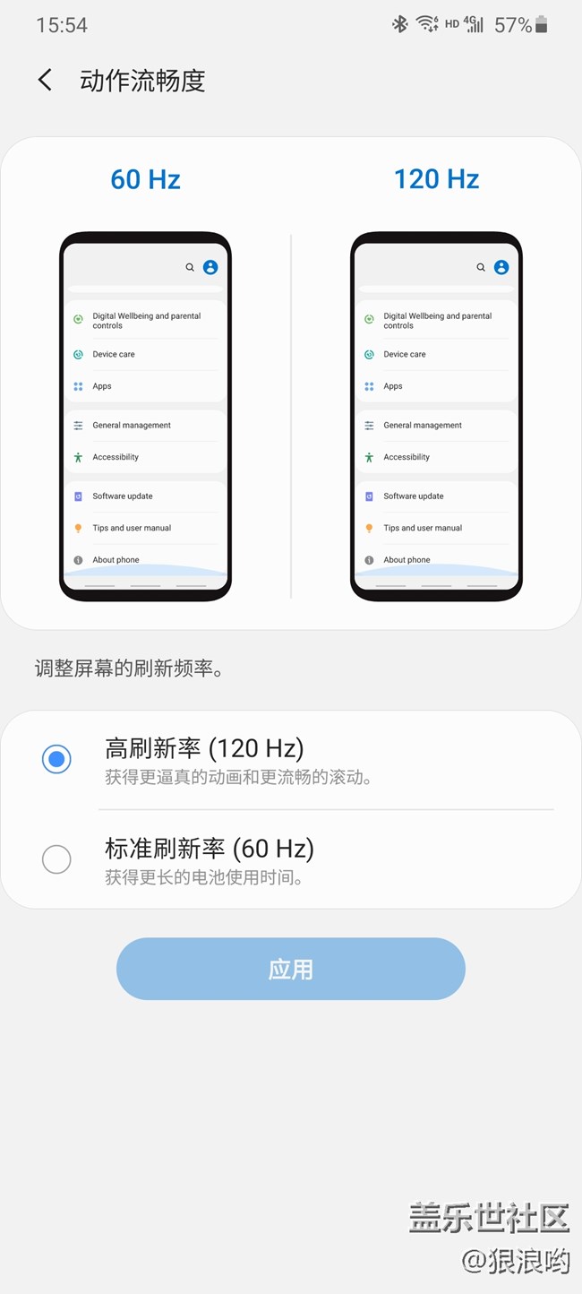 三星S20 Ultra：耀眼時尚設計  嶄新拍攝體驗