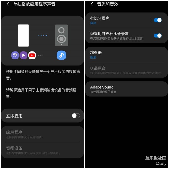 GalaxyS20+精彩盡在掌中