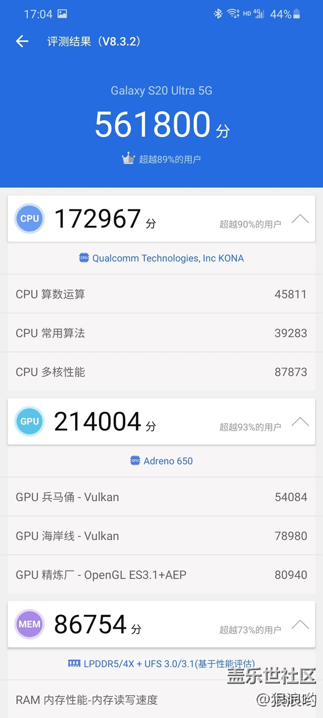 三星S20 Ultra：耀眼時尚設計  嶄新拍攝體驗