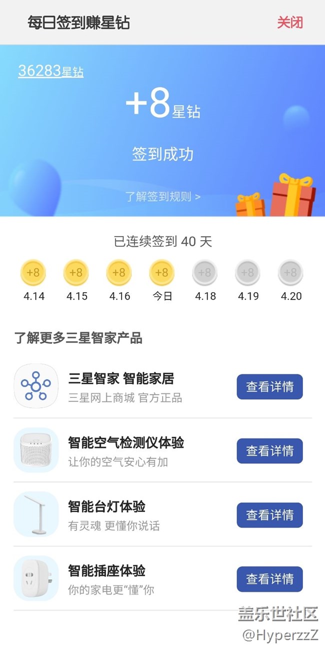 秀秀秀??三星的操作簡(jiǎn)直秀的我頭皮發(fā)麻??