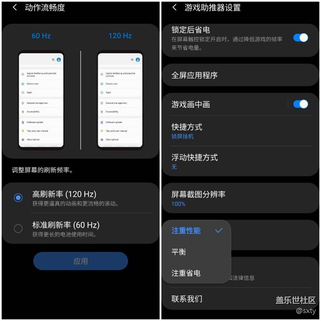 GalaxyS20+精彩盡在掌中