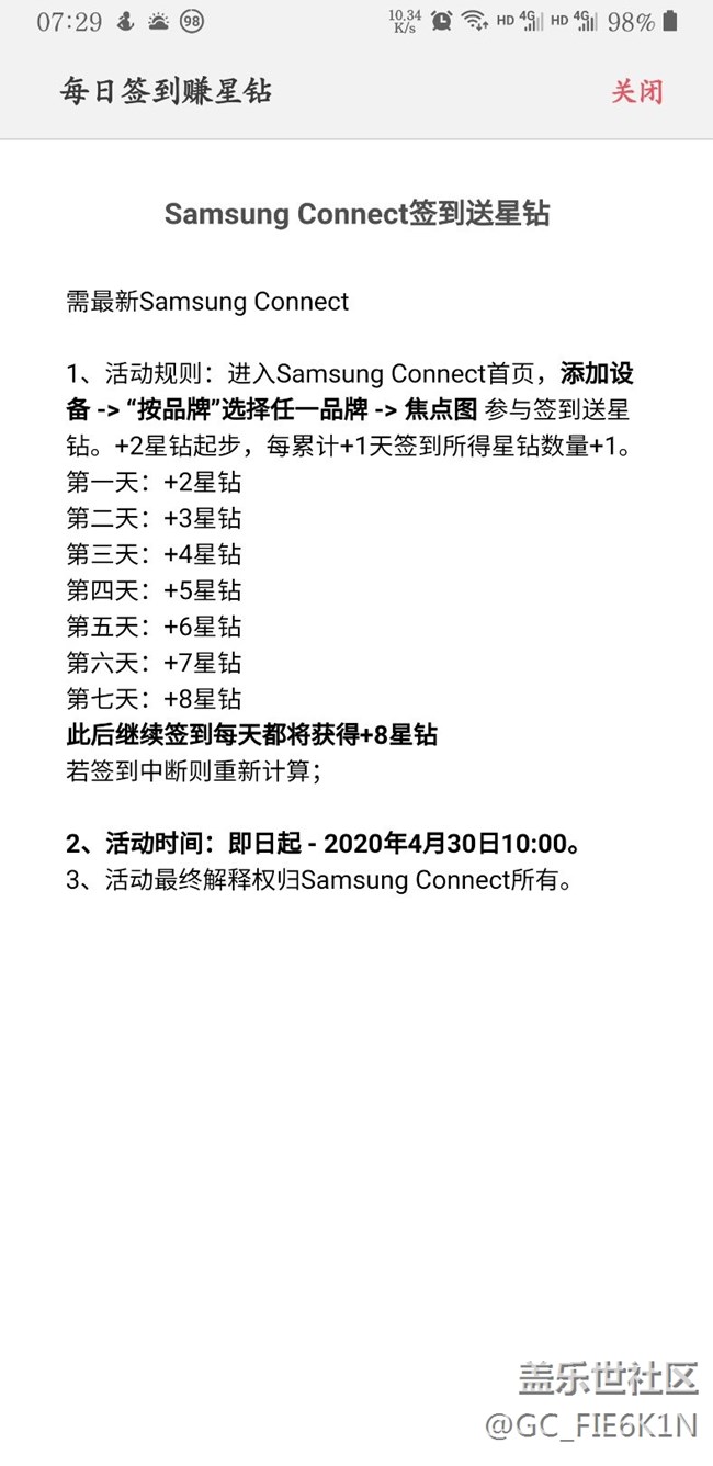 又悄悄地改變規(guī)則了