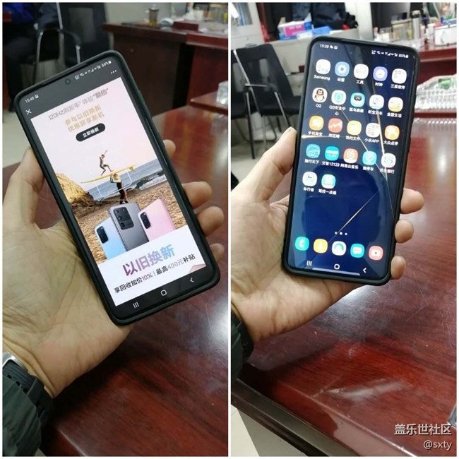 GalaxyS20+精彩盡在掌中