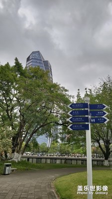 烏云烏云快走開