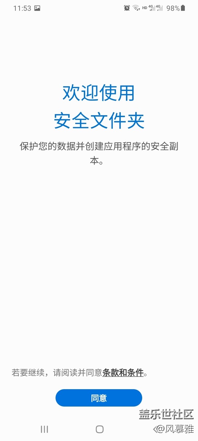 [三星Galaxy S20+手機(jī)使用測(cè)評(píng)]