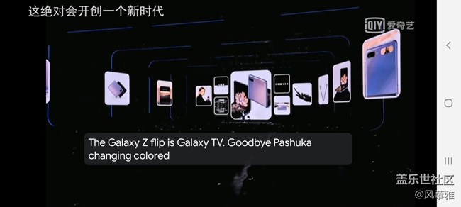 [三星Galaxy S20+手機(jī)使用測(cè)評(píng)]