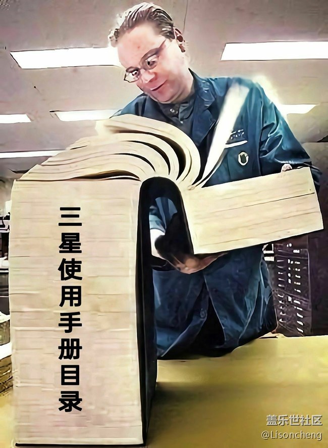 分享三星one UI一些實(shí)用小技巧