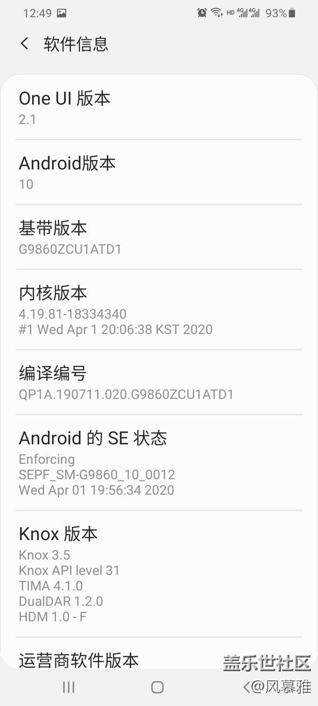 [三星Galaxy S20+手機(jī)使用測(cè)評(píng)]