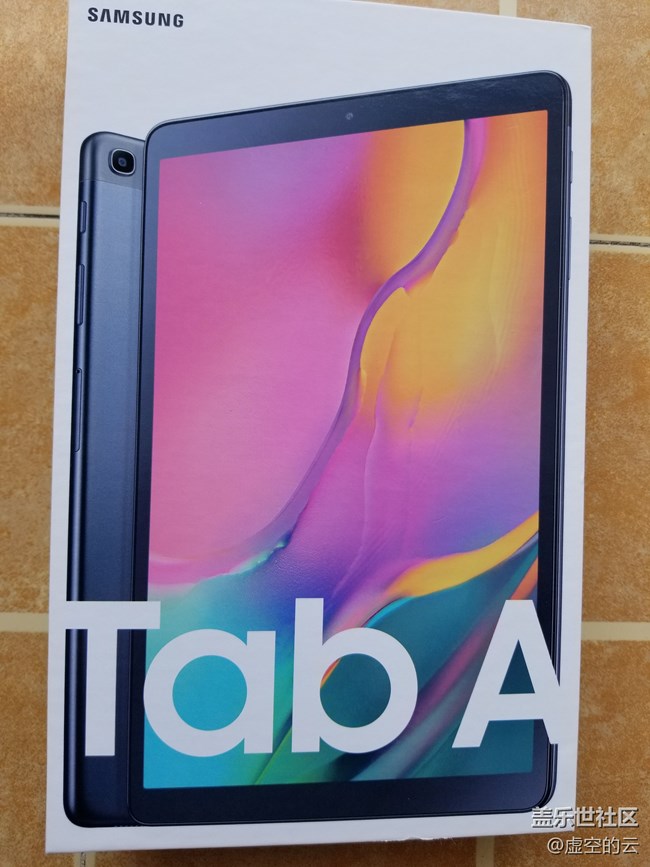 星鉆兌禮品，Tab A 2019到手，挺好！挺好！