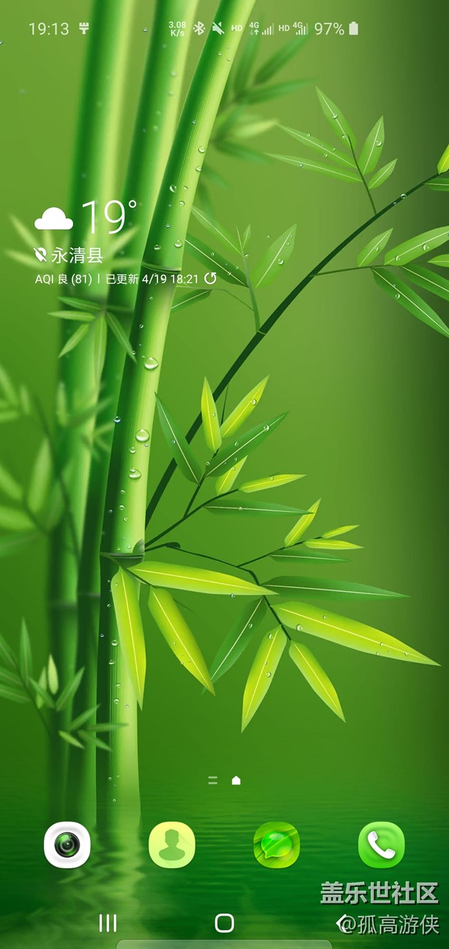 已開獎(jiǎng)四月第四期Fold板塊活動(dòng)——初夏印象