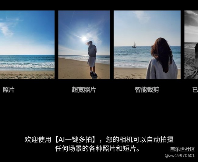 創(chuàng)新永無止境——S20系列新功能盤點