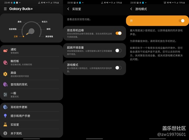 創(chuàng)新永無止境——S20系列新功能盤點