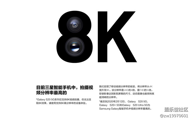 創(chuàng)新永無止境——S20系列新功能盤點