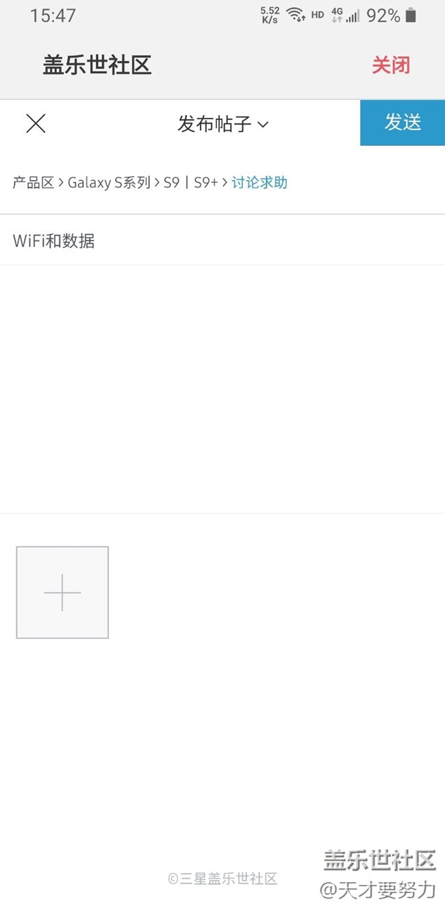 WiFi和數(shù)據(jù)