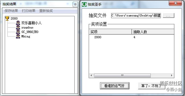 已開獎(jiǎng)【S版塊3月第1周】不吹不黑——這是三星人的自信