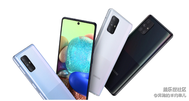 Galaxy A71 5G你沖了嗎？