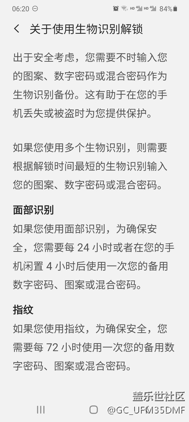 人臉識別有這么不安全嗎？