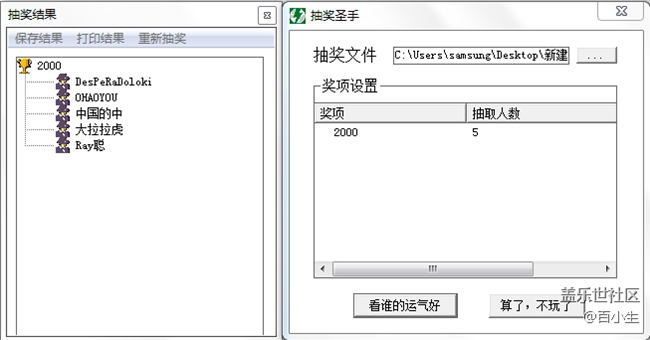 已開獎(jiǎng)【三月第一周話題】你最喜歡哪個(gè)配色？