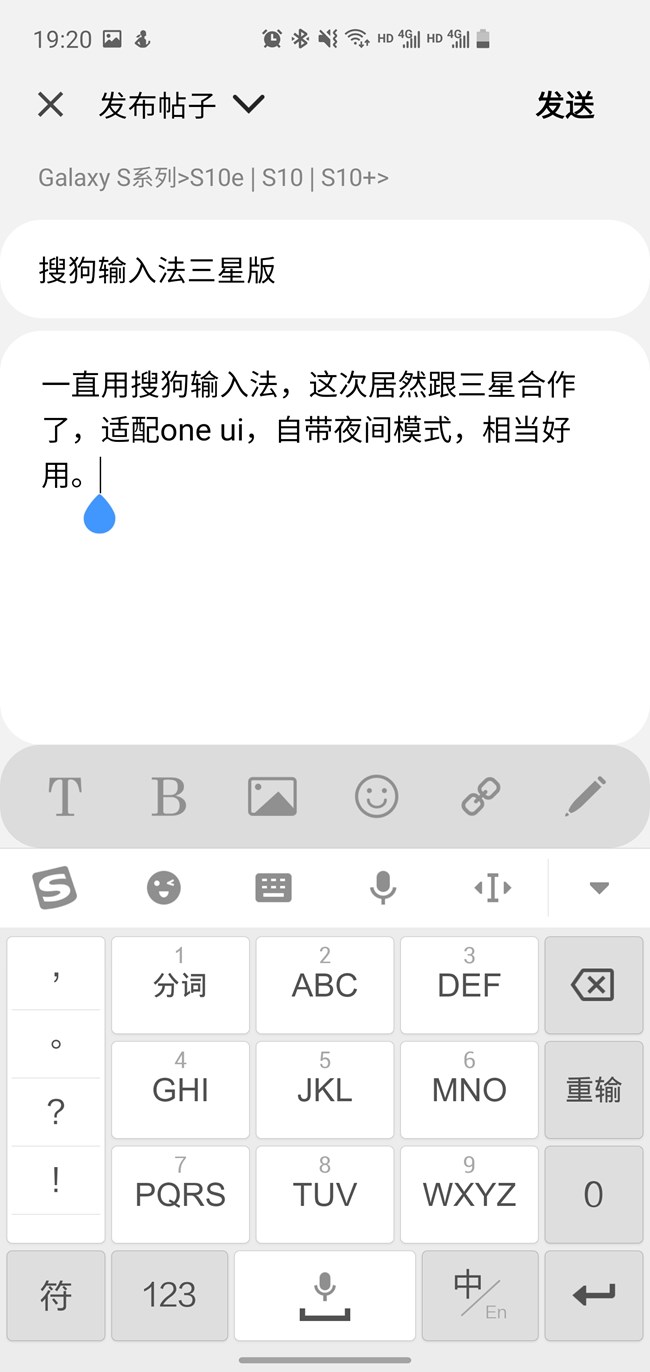 Screenshot_20200421-192012_Samsung Members.jpg