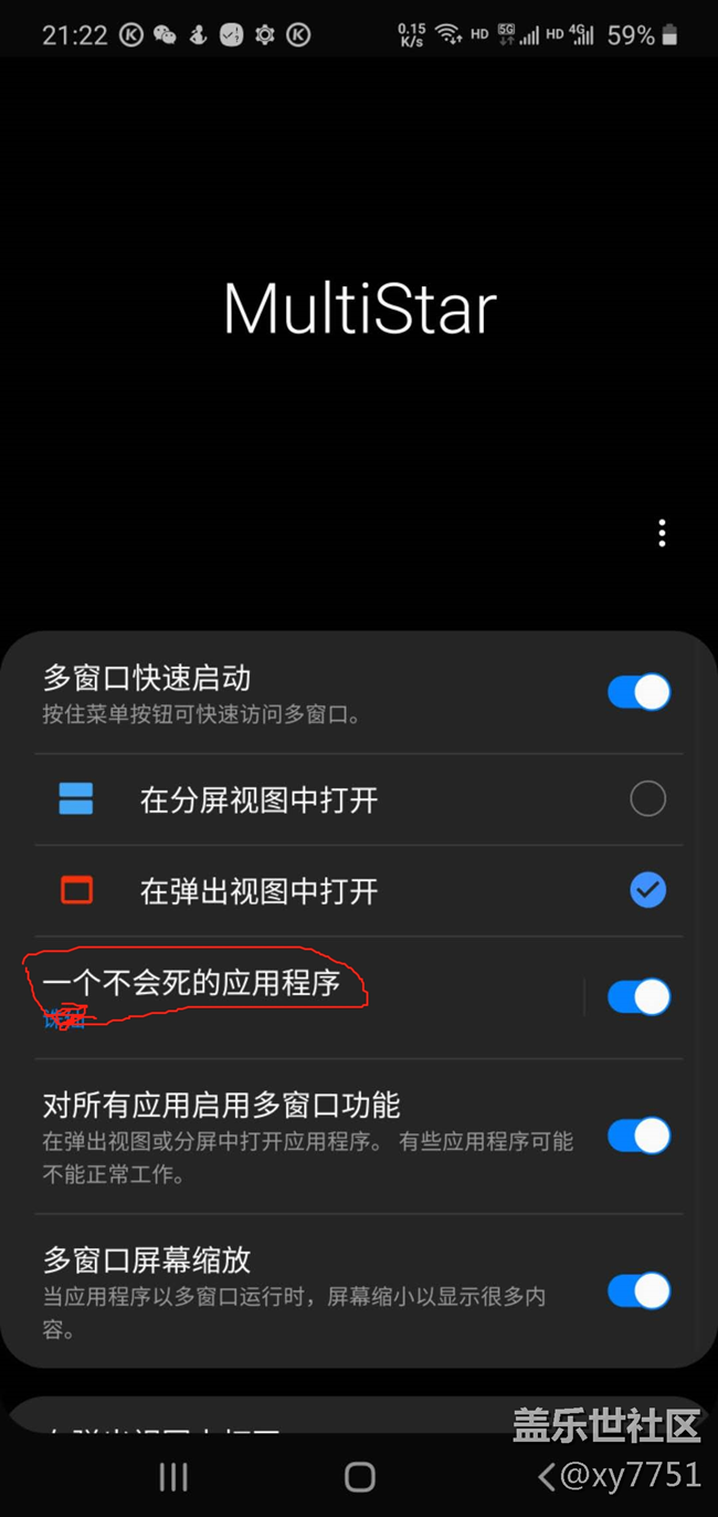 發(fā)現(xiàn)一個超強大的“不死”程序，不敢獨享，分享給大家
