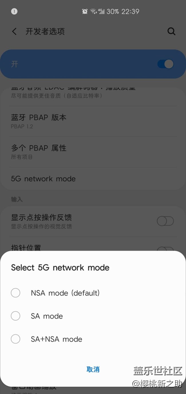 s10更新oneui2.1后的bug