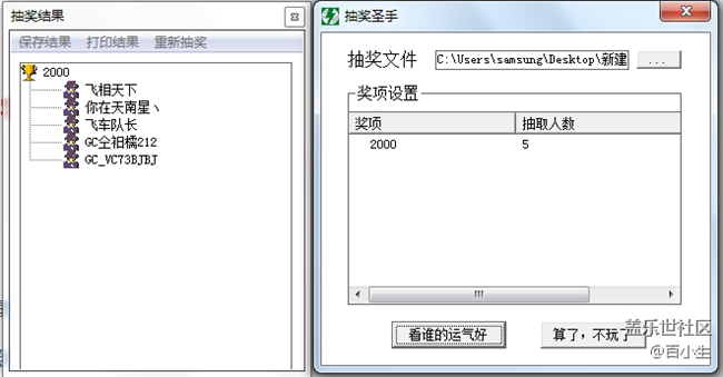 已開獎(jiǎng)【美食活動(dòng)第二十六期】- 春天里的應(yīng)景美食