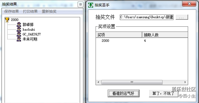 已開獎【Note版3月第一周】如果離開手機，你能撐多久？