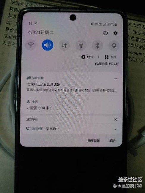 有誰(shuí)能試一下聯(lián)通卡，A71