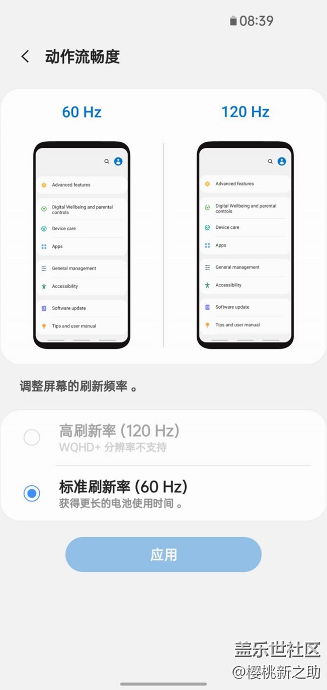 s10更新oneui2.1后的bug