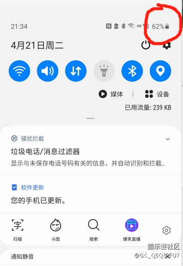 電池百分比調(diào)不出來