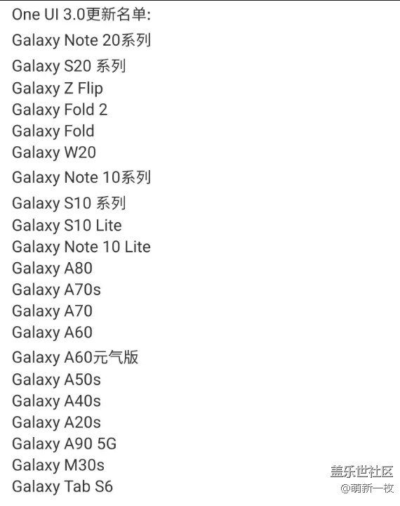 A60 oneui 3.0穩(wěn)了  哈哈