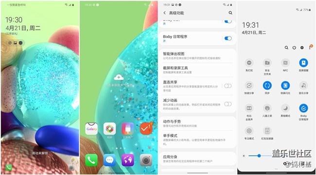 真香機(jī) 選擇三星Galaxy A71 5G的六大理由