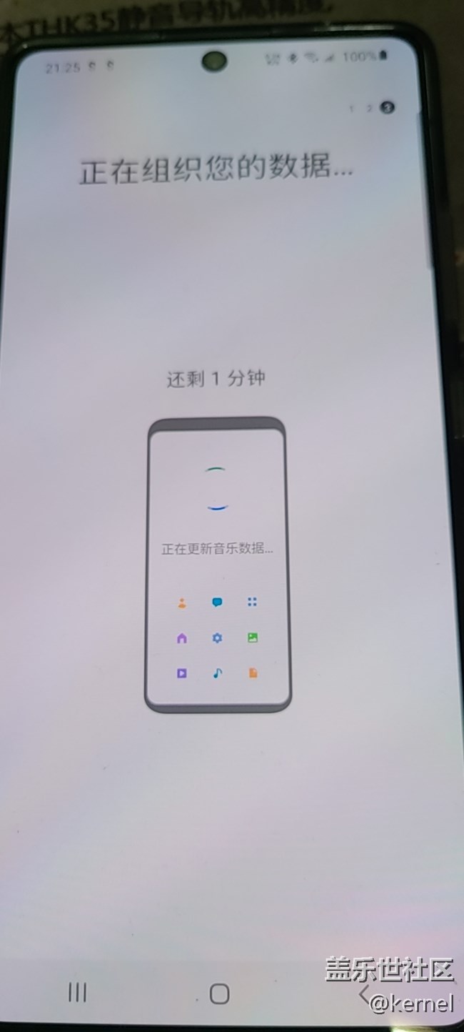【我身邊的A71 5G】