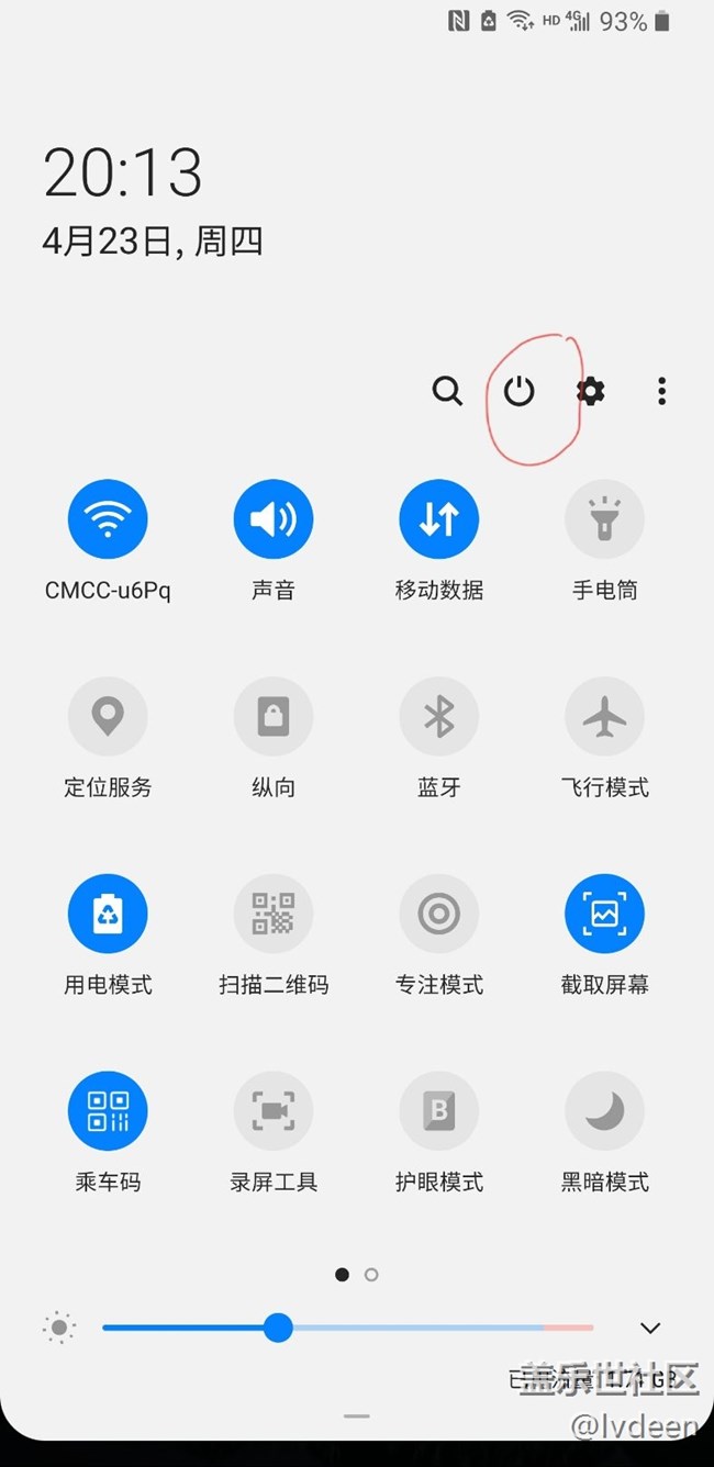 4月更新多了一個關(guān)機鍵，好神奇