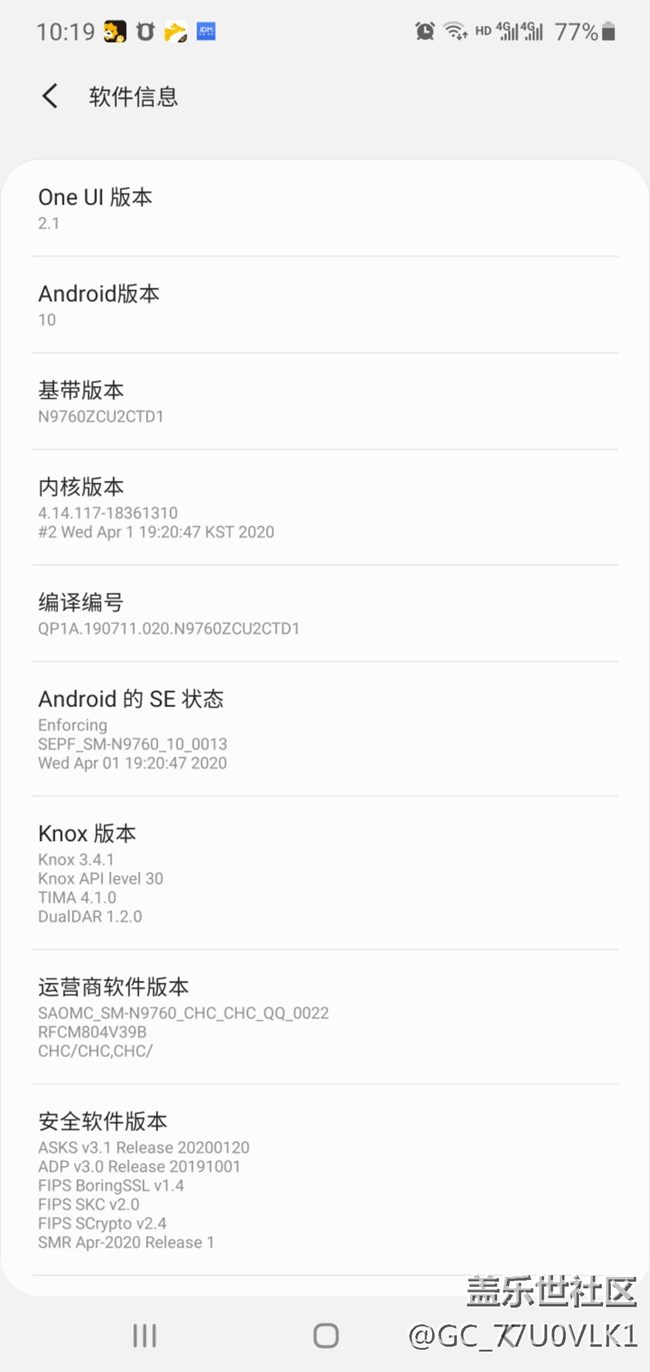 更新了，確認是2.1版本