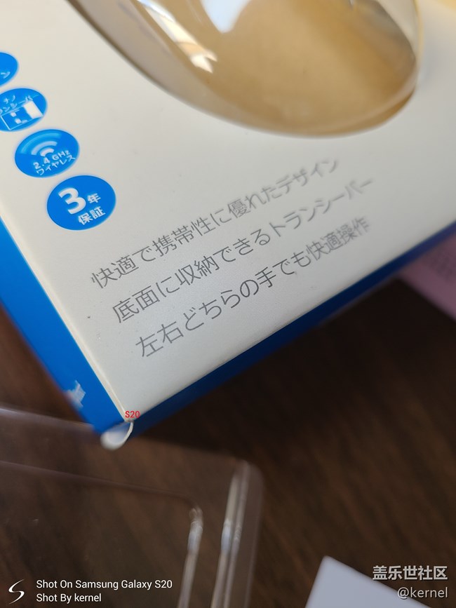 A71與S20大小，微距，GPS對比。