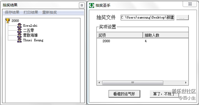 已開獎【寵物活動第十七期】和寵物生活的竅門