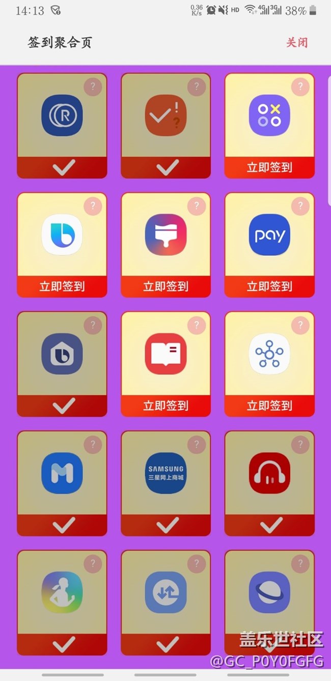 有人遇到這個問題嗎？